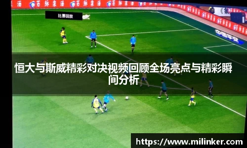 bevictor伟德APP