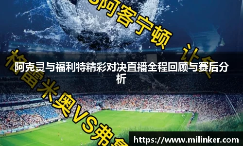 bevictor伟德APP